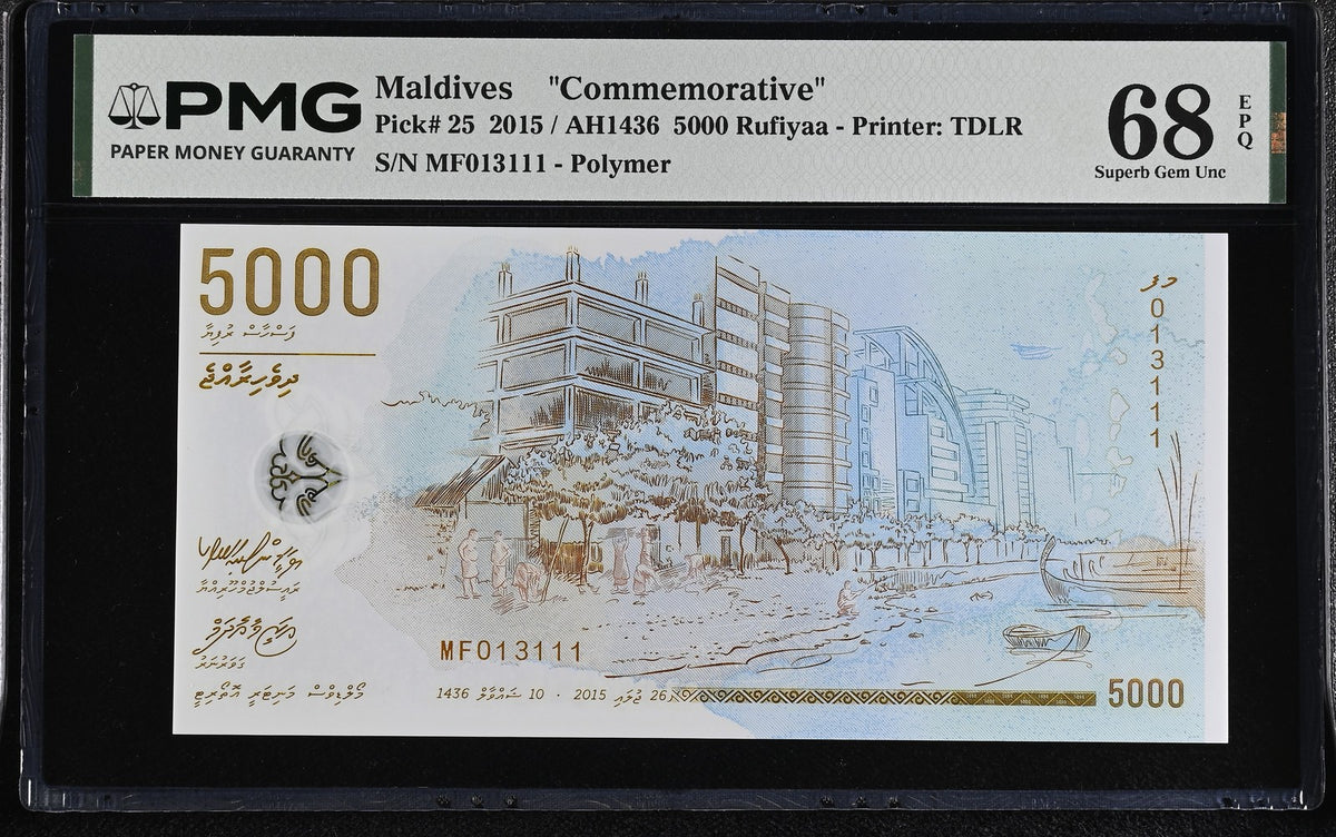 Maldives 5000 Rufiyaa 2015 P 25 Polymer Commemorative Superb Gem UNC PMG 68 EPQ