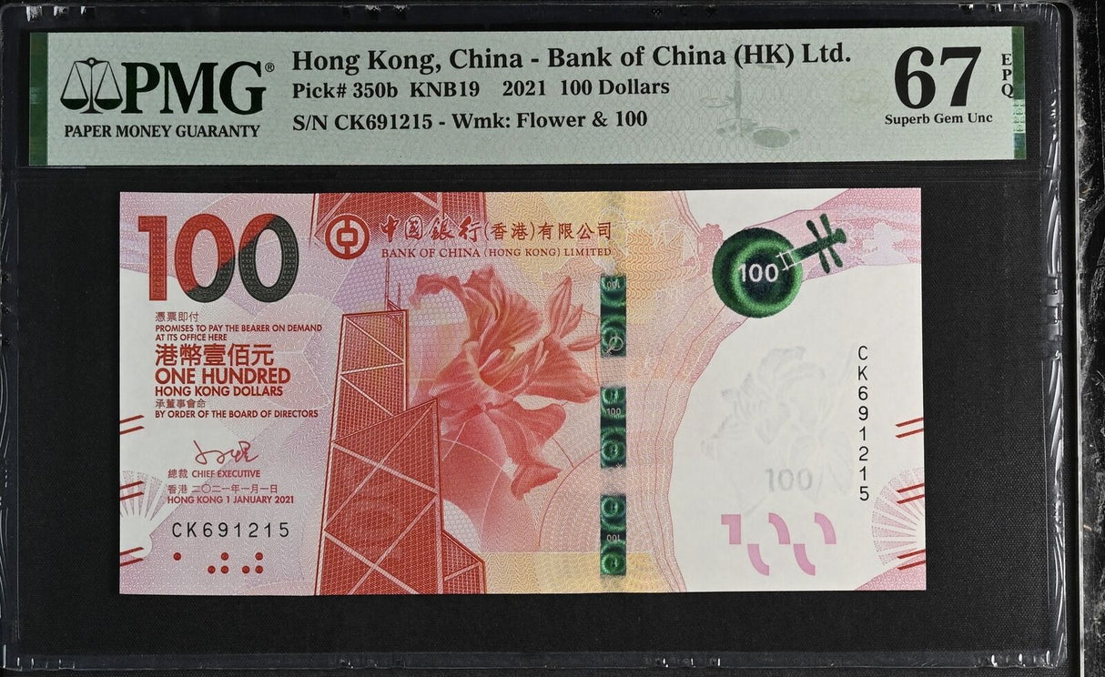Hong Kong 100 Dollars 2021 P 350 b BOC Superb Gem UNC PMG 67 EPQ