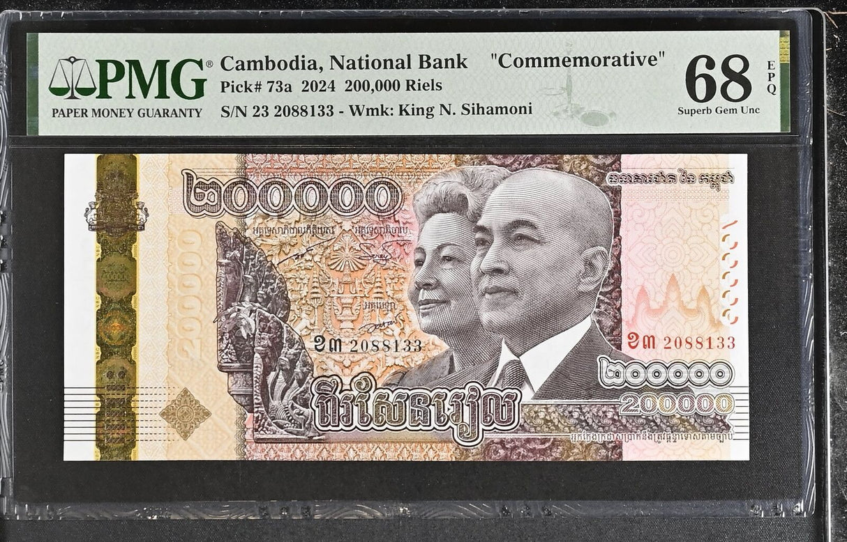 Cambodia 200000 Riels 2024 P 73 Commemorative Superb Gem UNC PMG 68 EPQ TOP POP