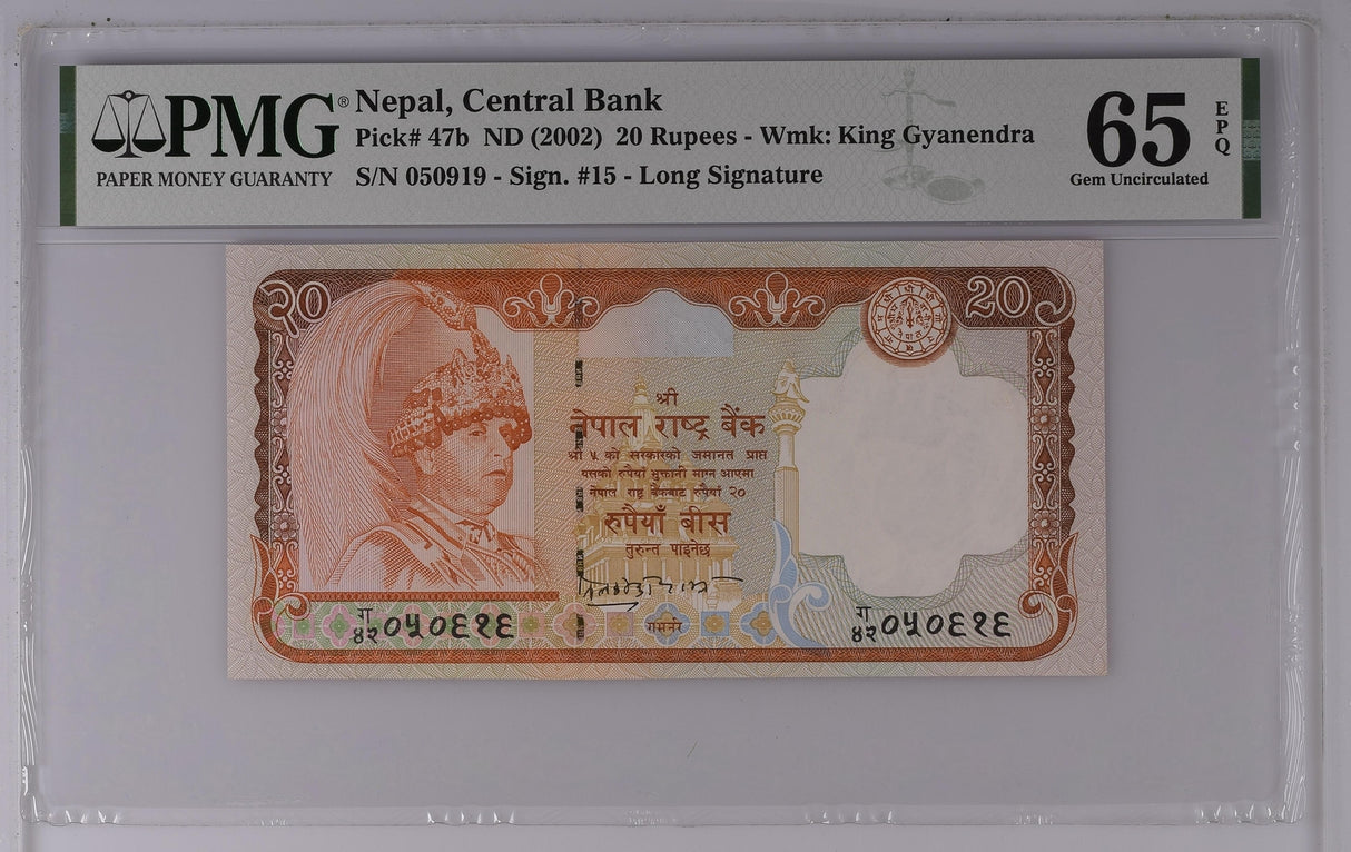 Nepal 20 Rupees ND 1992 P 47 b Gem UNC PMG 65 EPQ