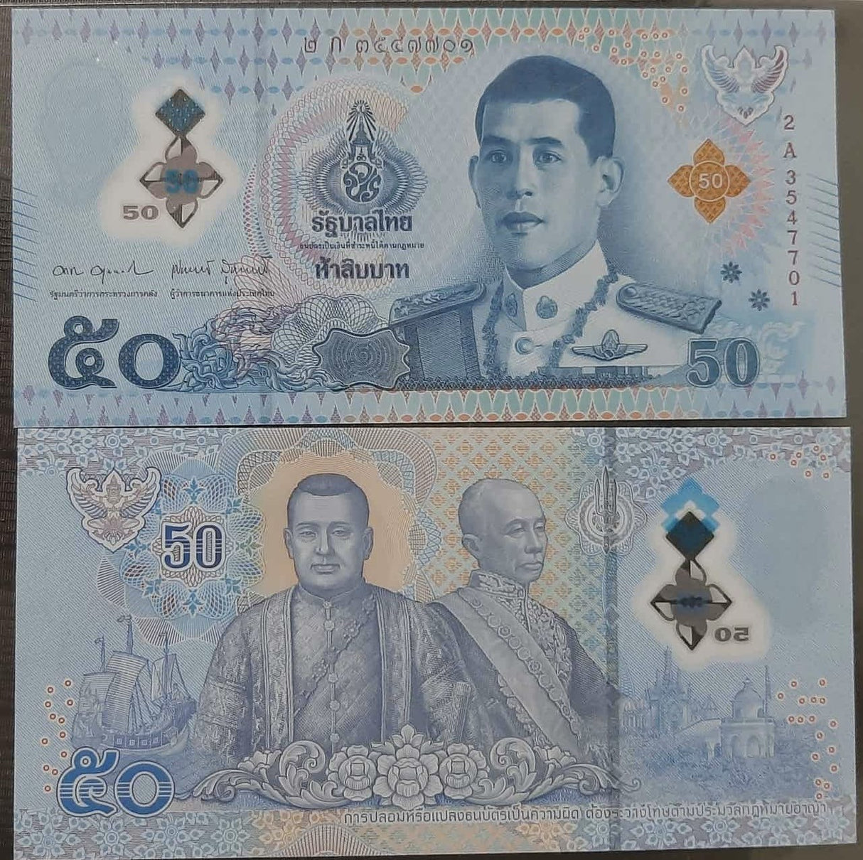 Thailand SET 2 UNC 50 100 Baht ND 2025 P 146 147 NEW Polymer UNC