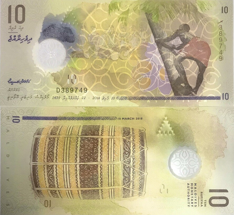 Maldives 10 Rufiyaa 2018 Polymer P 26 UNC, Coconut Palm Tree, Olest Drum