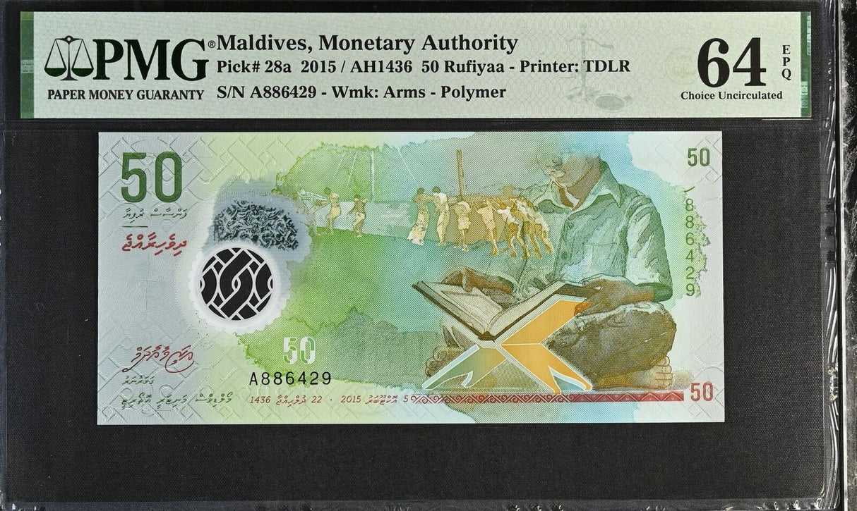 Maldives 50 Rufiyaa 2015 Polymer P 28 a Choice UNC PMG 64 EPQ