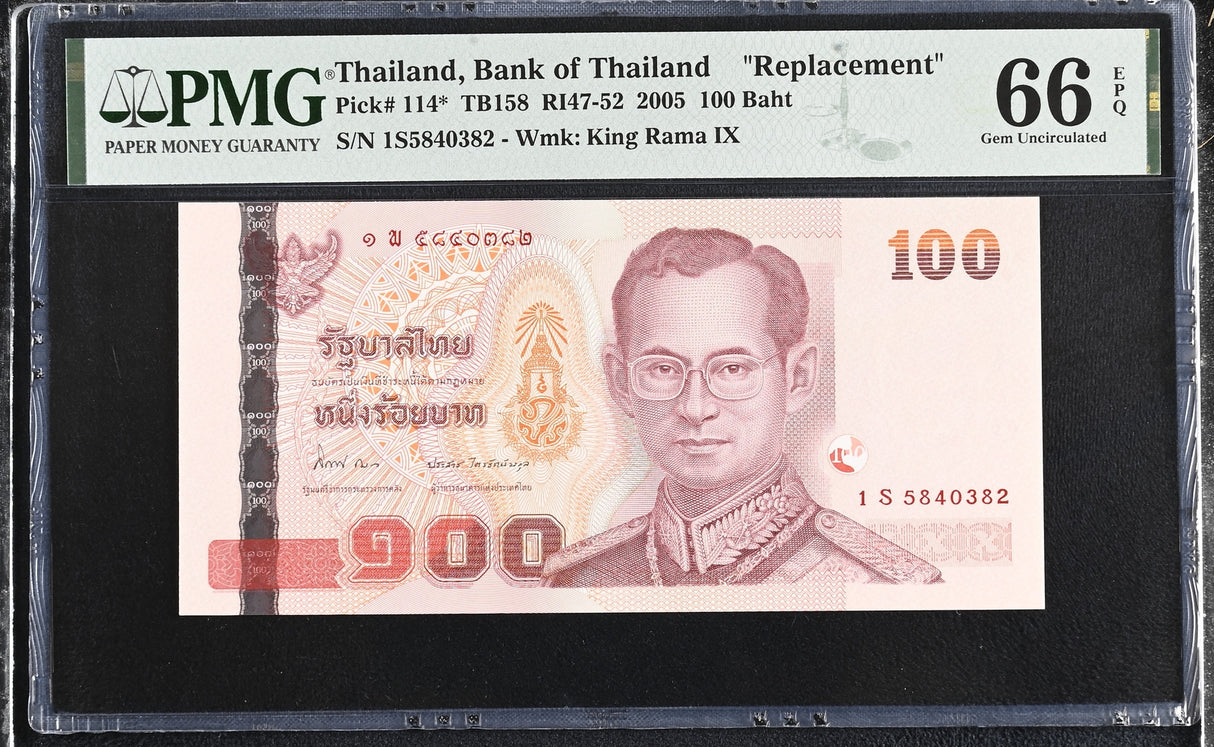 Thailand 100 Baht ND 2005 P 114* Replacement Gem UNC PMG 66 EPQ
