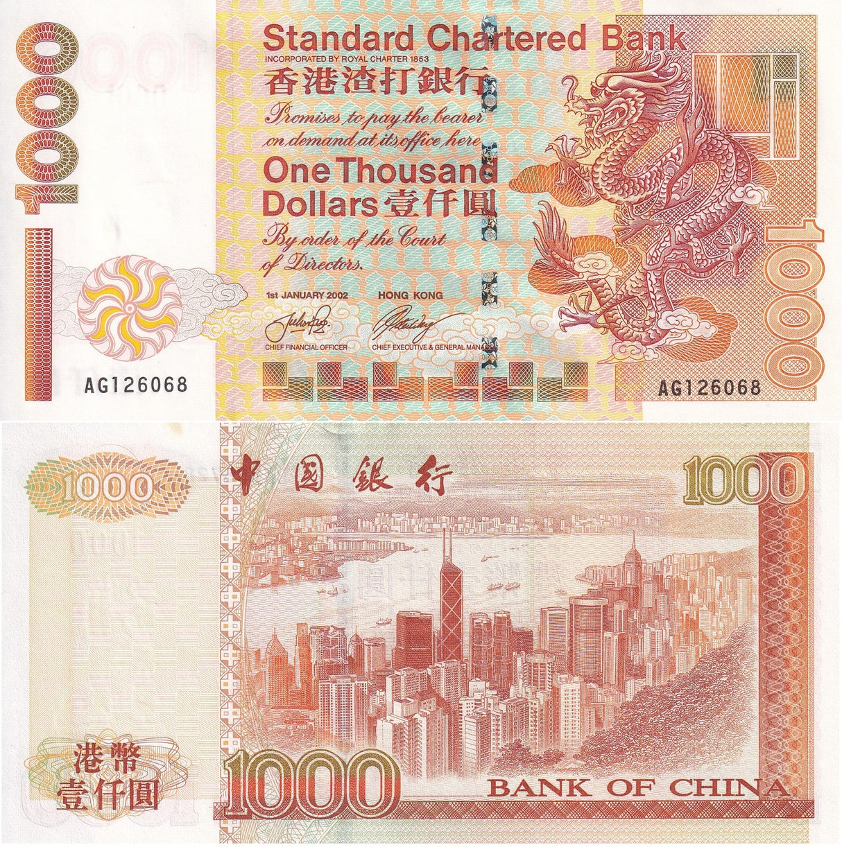 Hong Kong 1000 Dollars 2002 SCB P 289 UNC