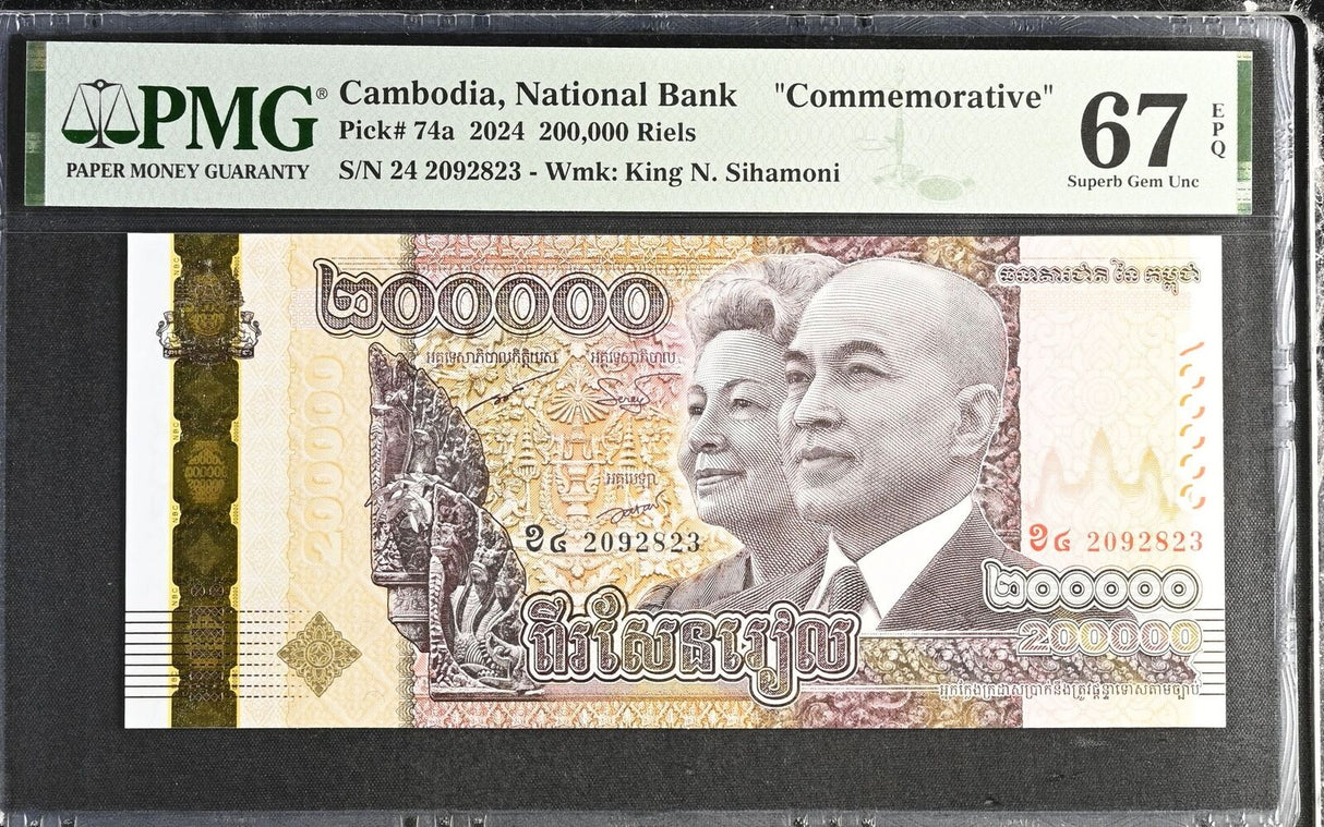 Cambodia 200000 Riels 2024 P 74 Commemorative Superb Gem UNC PMG 67 EPQ