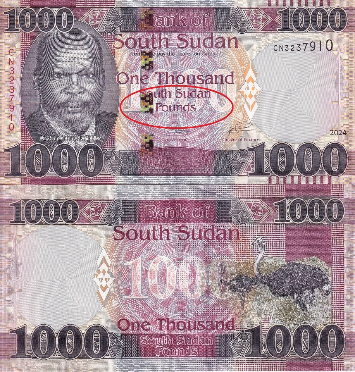 South Sudan 1000 Pounds 2024 P 21 NEW Letter currency UNC Lot 20 Pcs 1/5 Bundle