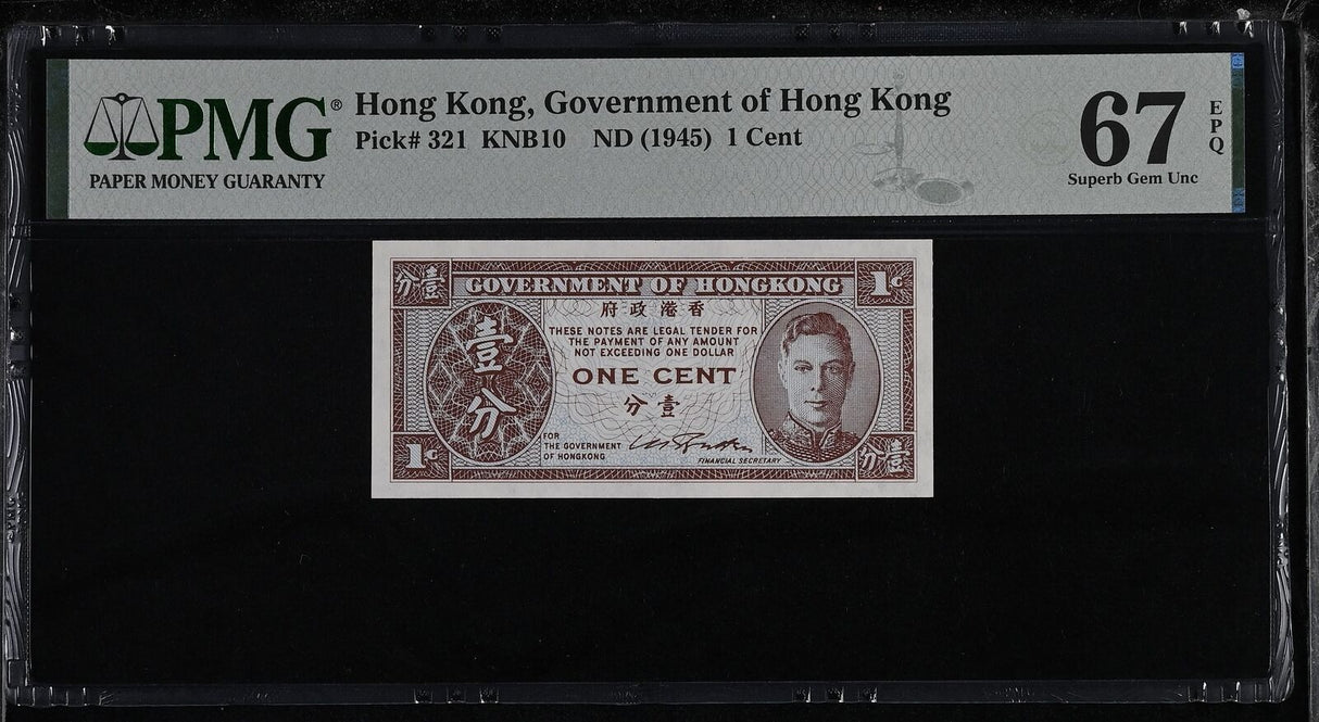 Hong Kong 1 Cent ND 1945 P 321 Superb Gem UNC PMG 67 EPQ