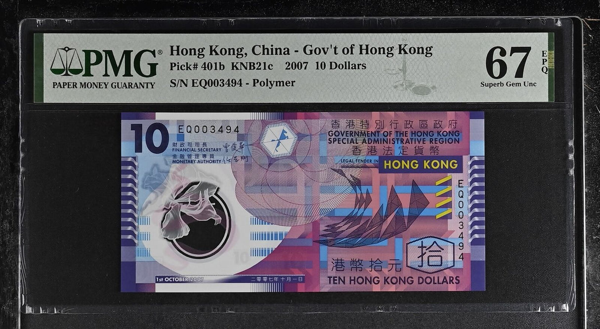 Hong Kong 10 Dollars 2007 P 401 b Polymer Superb Gem UNC PMG 67 EPQ