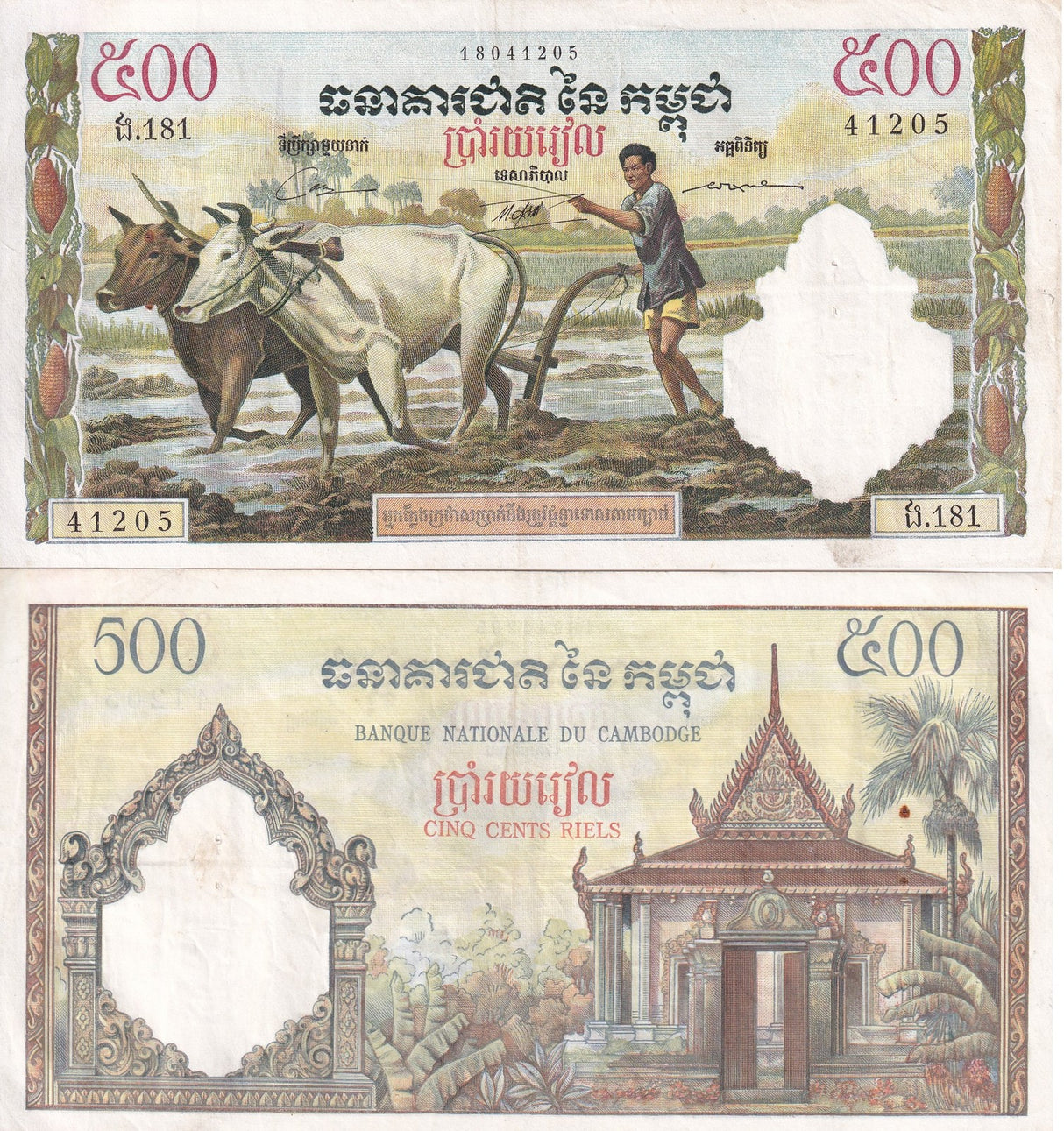 Cambodia 500 Riels ND 1958-1970 P 14 d sign 12 VF With Pin holes
