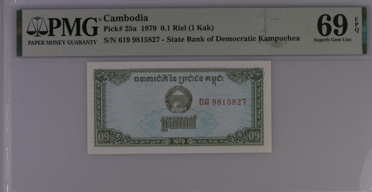 Cambodia 0.1 Riel 1 Kak 1979 P 25 a Superb Gem UNC PMG 69 EPQ