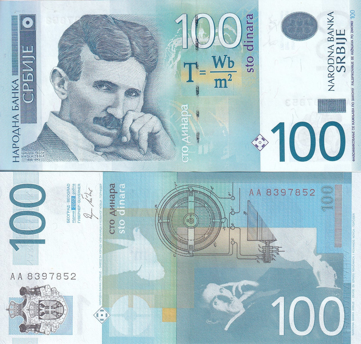 Serbia 100 Dinara 2012 P 57 a UNC