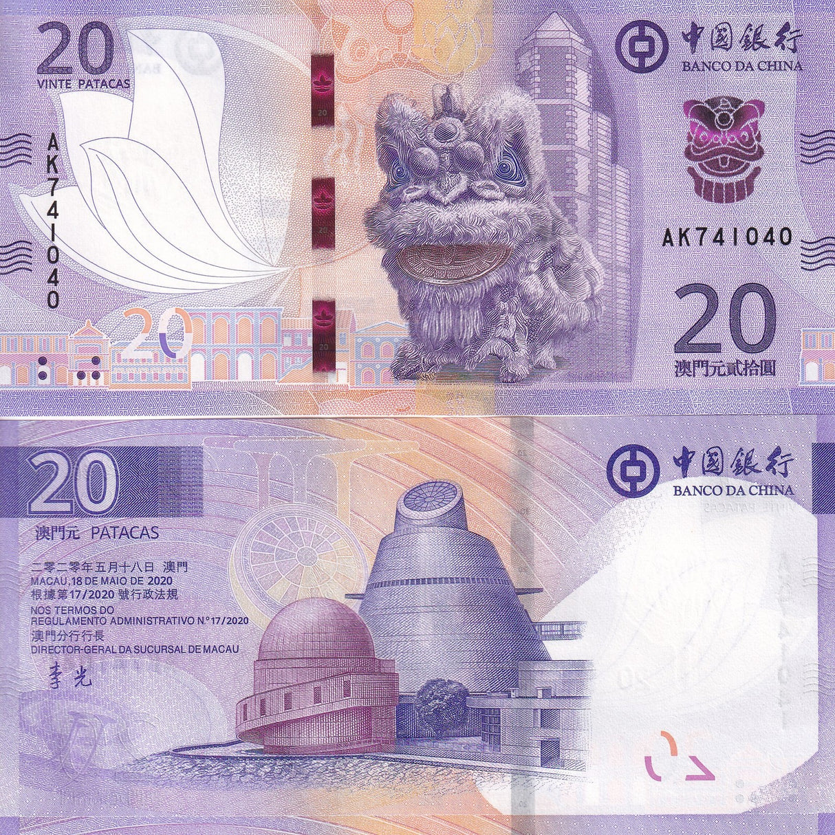 Macau 20 Patacas 2024 P 130 NEW Design BOC Southern LION UNC