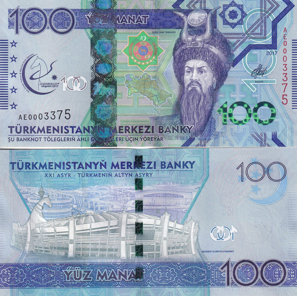 Turkmenistan 100 Manat 2017 Comm. P 41 UNC