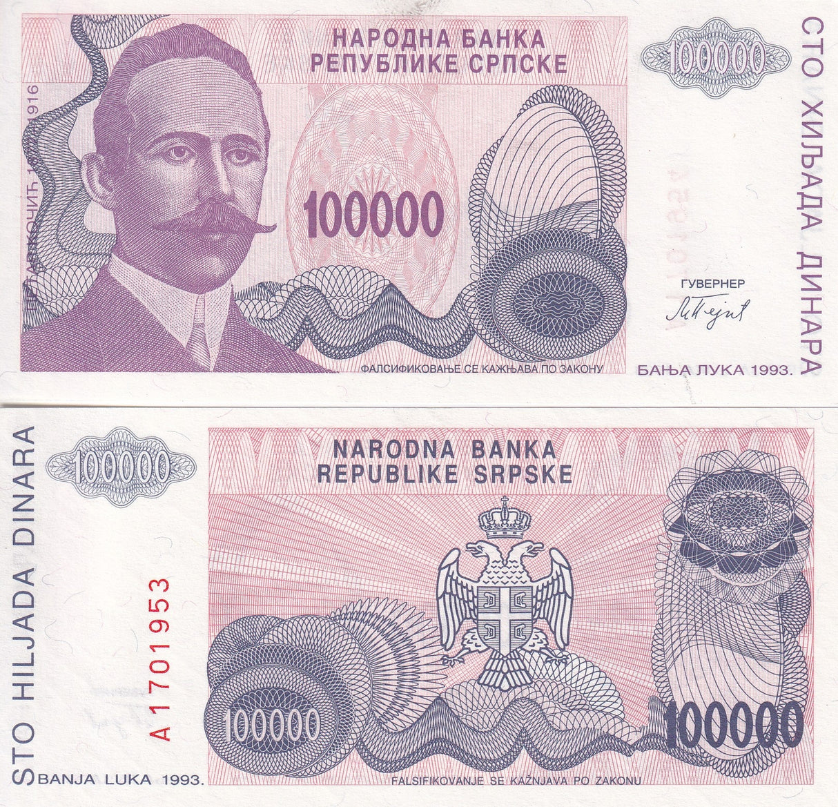 Bosnia & Herzegovina 100000 Dinara 1993 P 154 UNC