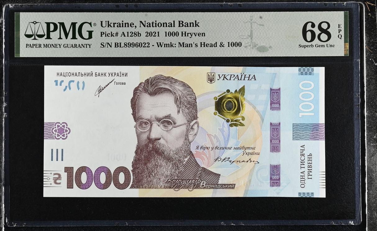 Ukraine 1000 Hryven 2021 P A128 b Superb Gem UNC PMG 68 EPQ TOP POP