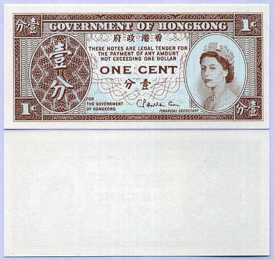 HONG KONG 1 CENT Sign # 2 Haddon-Cave ND 1971-1981 P 325 b UNC