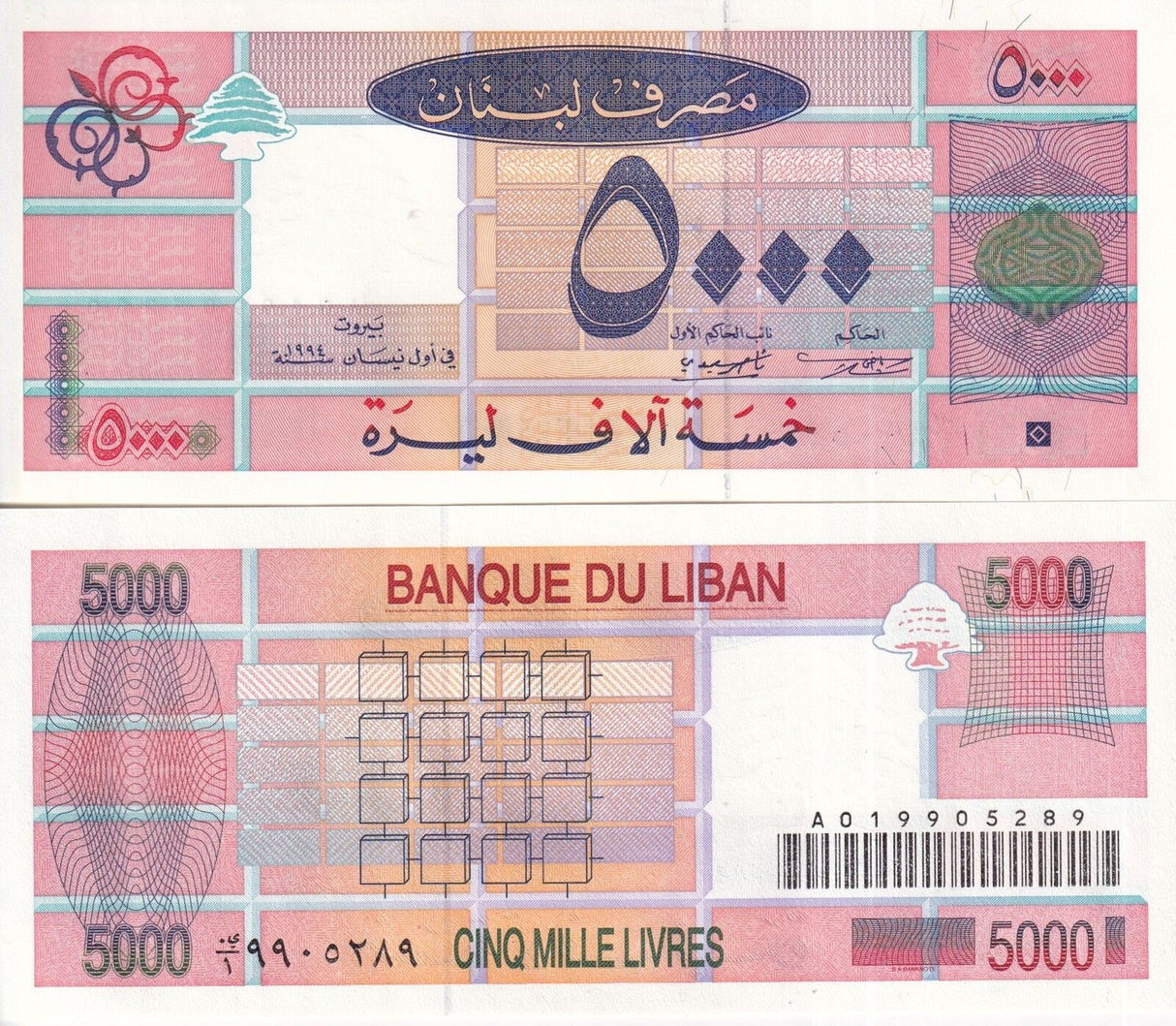 Lebanon 5000 Livres 1994 P 71 a UNC