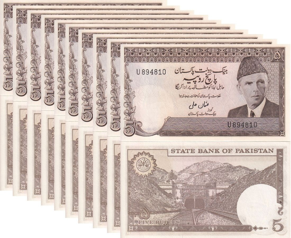 Pakistan 5 Rupees ND 1976-1984 P 28 LOT 10 UNC With Issue Hole