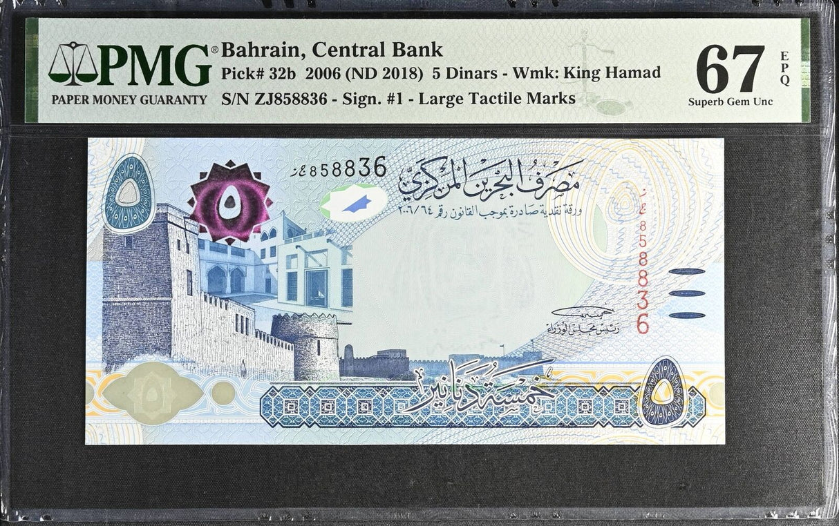 Bahrain 5 Dinars 2006 ND 2018 P 32 b Superb Gem UNC PMG 67 EPQ