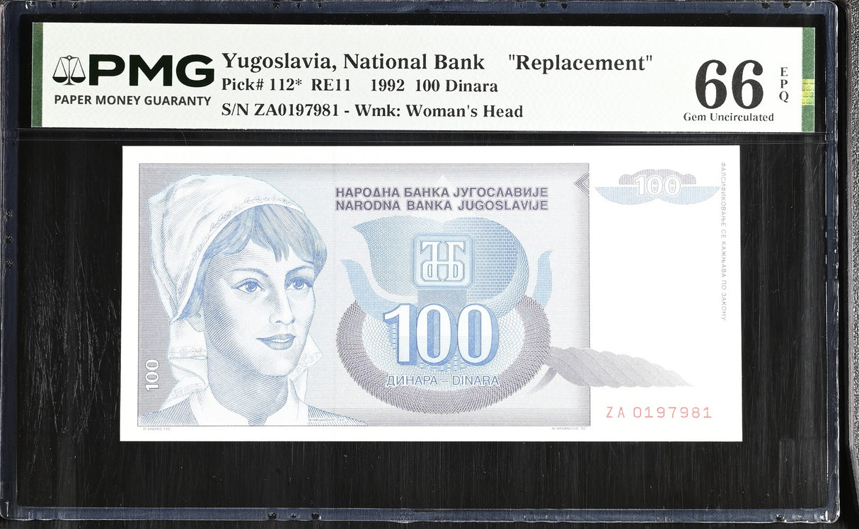 Yugoslavia 100 Dinara 1992 P 112* REPLACEMENT Gem UNC PMG 66 EPQ