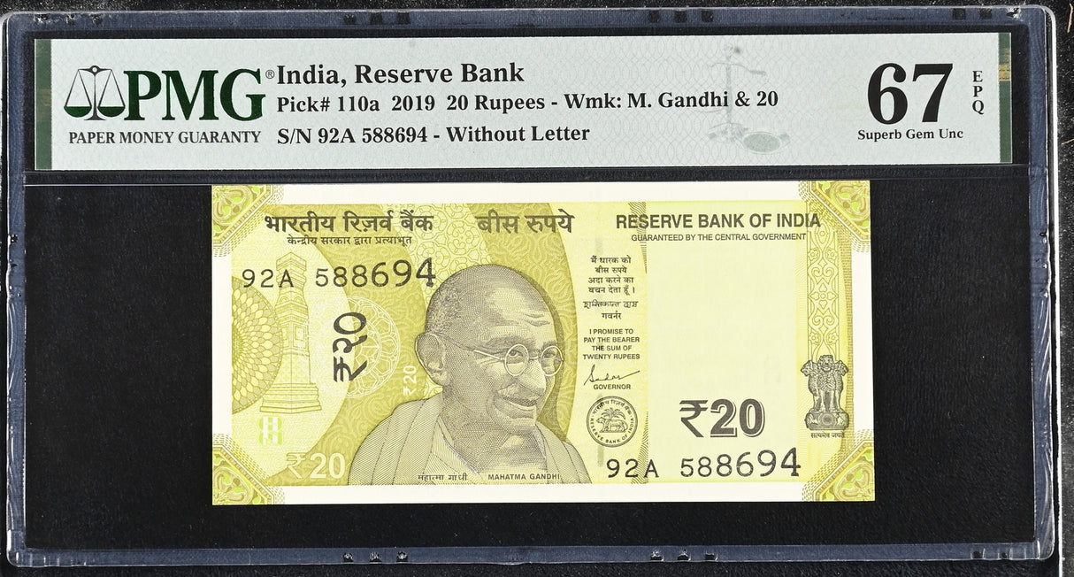India 20 Rupees 2019 P 110 a Superb Gem UNC PMG 67 EPQ