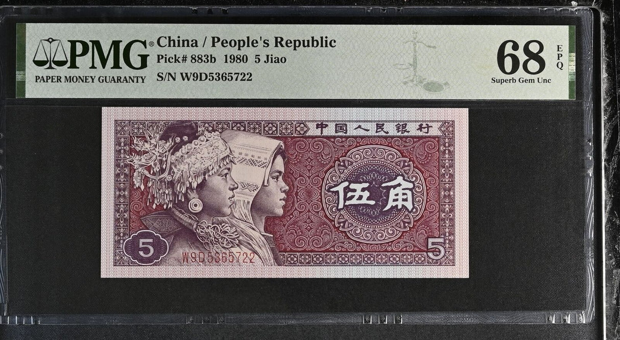 China 5 Jiao 1980 P 883 b Superb Gem UNC PMG 68 EPQ