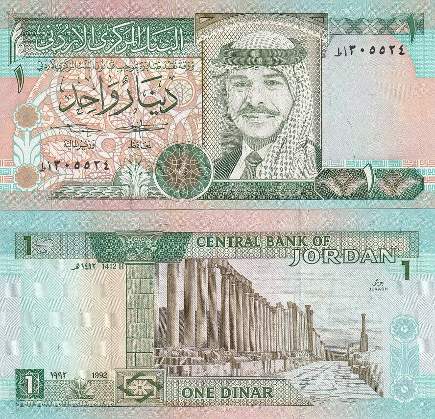Jordan 1 Dinar 1992 P 24 a UNC
