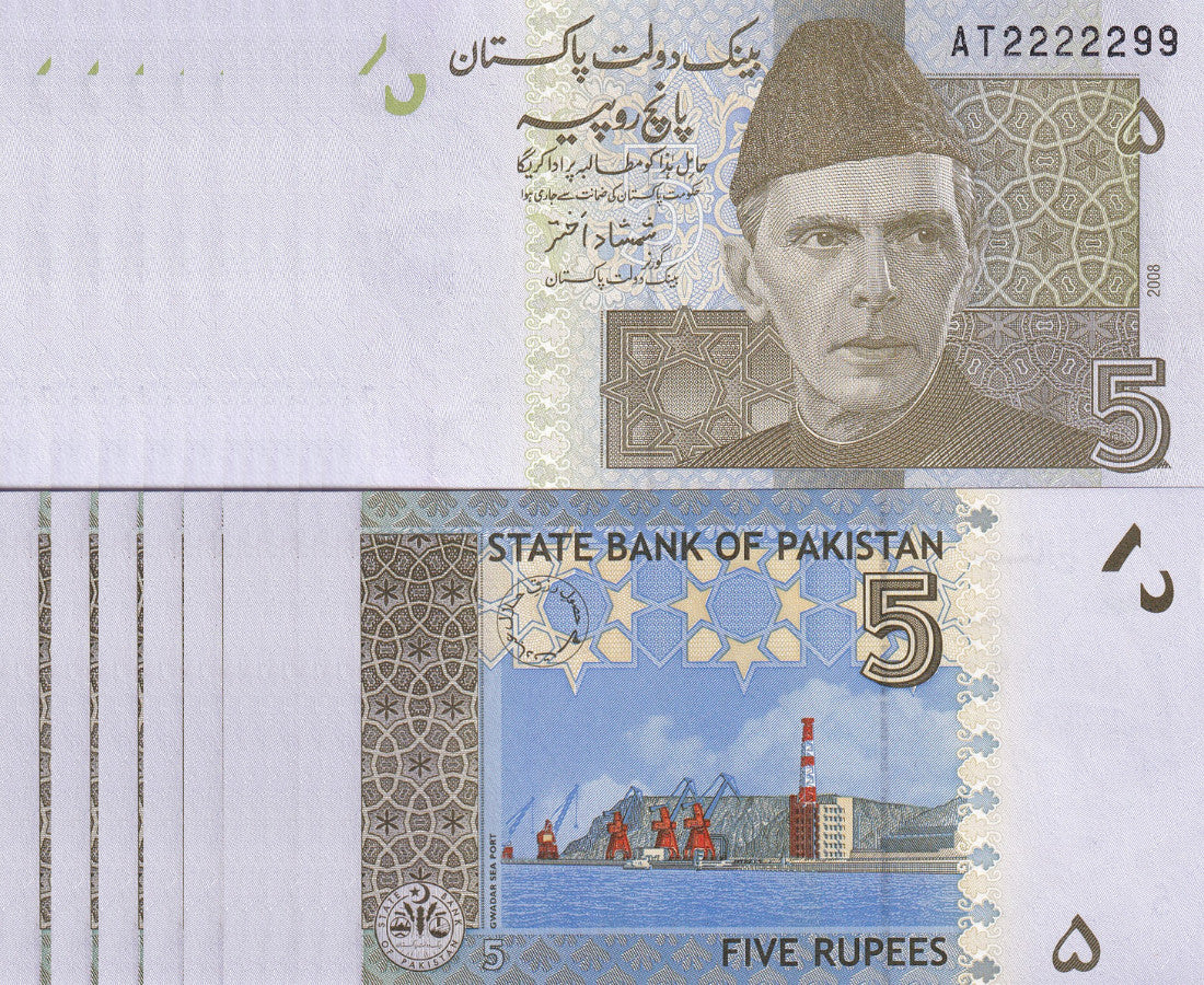 Pakistan 5 Rupees 2008 P 53a UNC LOT 10 PCS