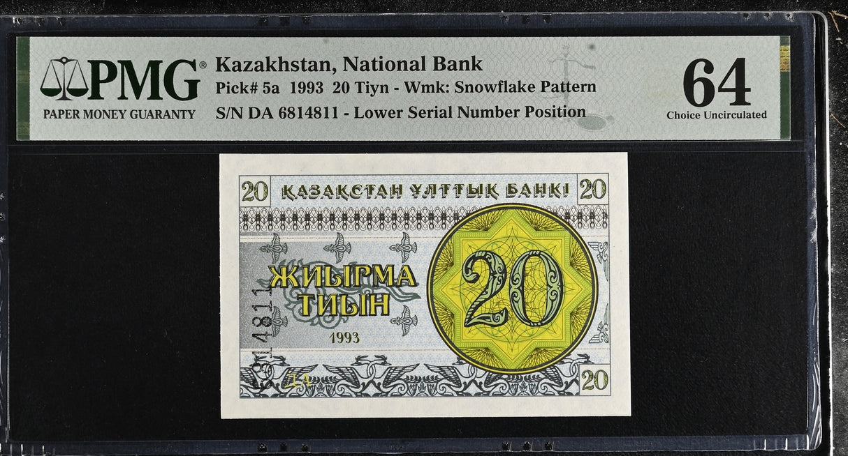 Kazakhstan 20 Tyin 1993 P 5 a Choice UNC PMG 64