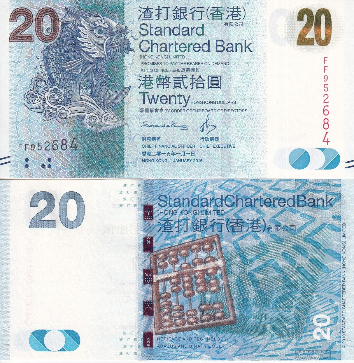 Hong Kong 20 Dollars 2016 SCB P 297 e UNC