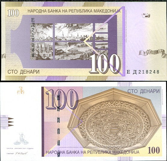 Macedonia 100 Denari 2007 P 16 UNC