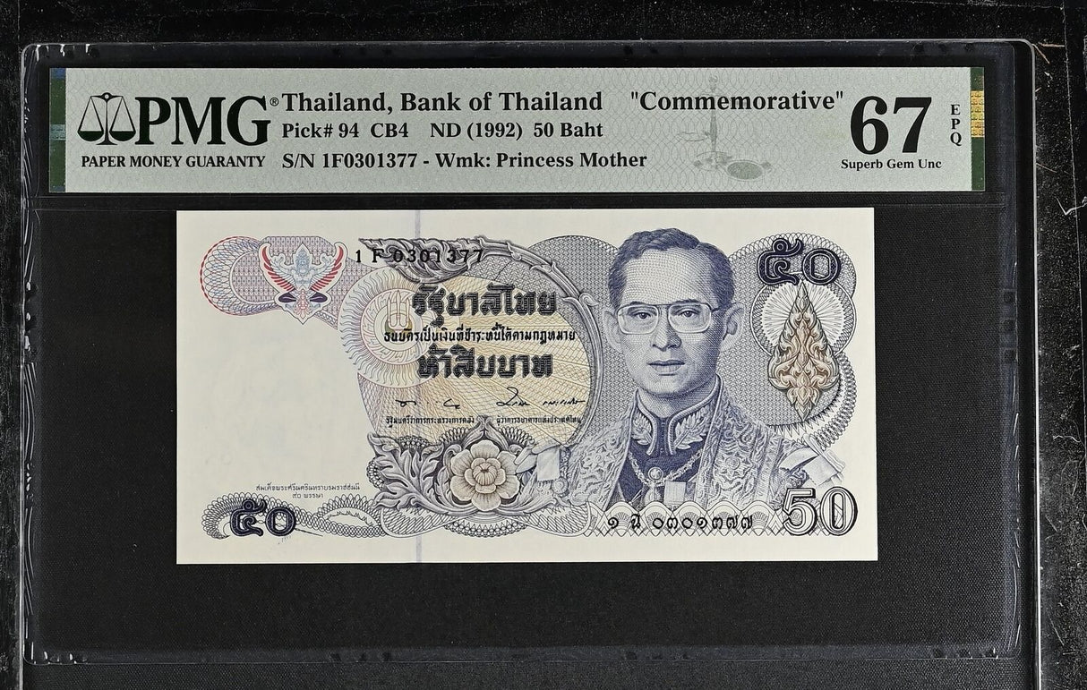 Thailand 50 Baht ND 1992 P 94 Sign 57 Commemorative Superb Gem UNC PMG 67 EPQ