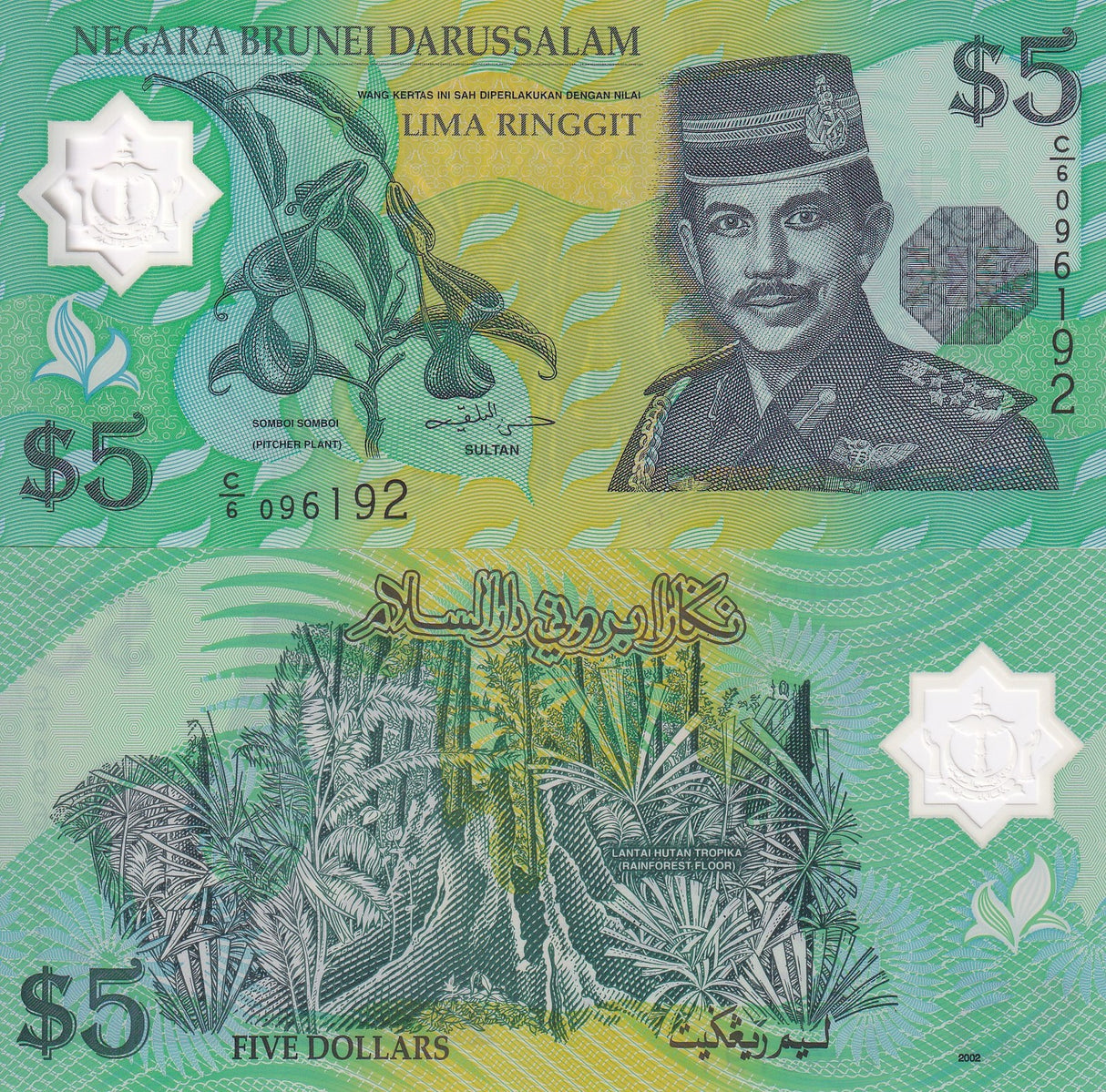 Brunei 5 Ringgit 2002 P 23 b UNC