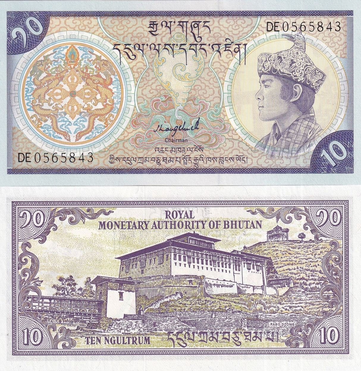 Bhutan 10 Ngultrum ND 1986-2000 P 15 b UNC