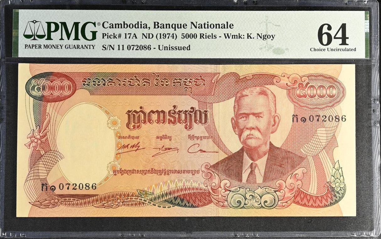 Cambodia 5000 Riels ND 1974 P 17A Choice UNC PMG 64