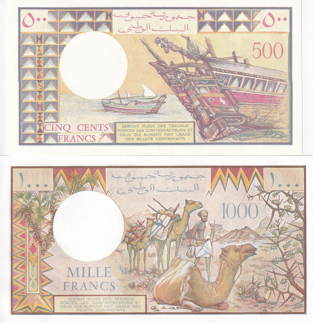 Djibouti Set 2 PCS 500 1000 Francs ND 1988 1991 P 36 P 37 AUnc