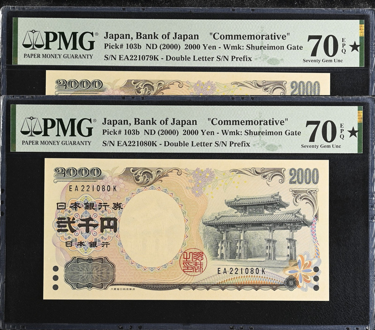 Japan SET 2 RUNNING #, 2000 Yen P 103 b Comm. Superb Gem UNC PMG 70 EPQ RARE