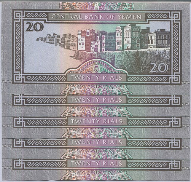 Yemen Arab Republic 20 Rials ND 1990 P 26 a Sign 8 UNC Lot 5 PCS