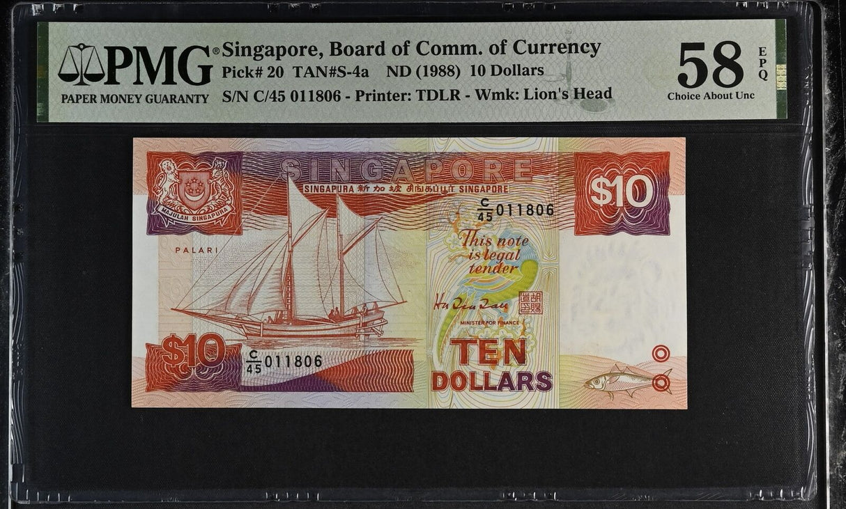 Singapore 10 Dollars ND 1988 P 20 Choice About UNC PMG 58 EPQ