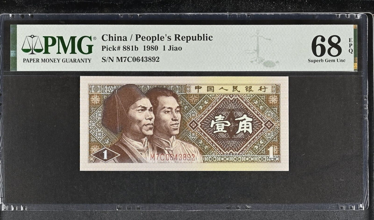 China 1 Jiao 1980 P 881 b Superb Gem UNC PMG 68 EPQ