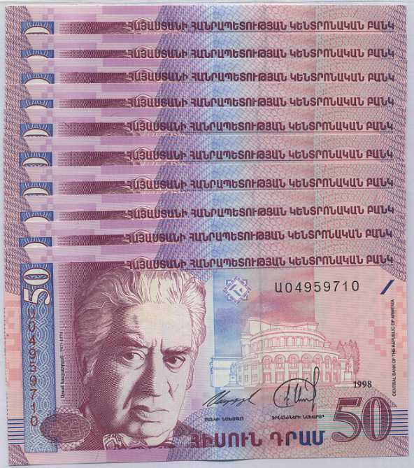 Armenia 50 Dram 1998 P 41 UNC LOT 10 PCS