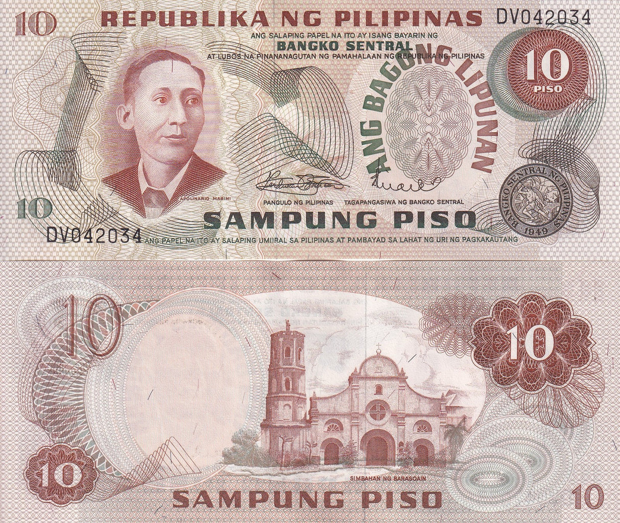 Philippines 10 Piso Peso 1949 ND 1970 P 154 a AUnc