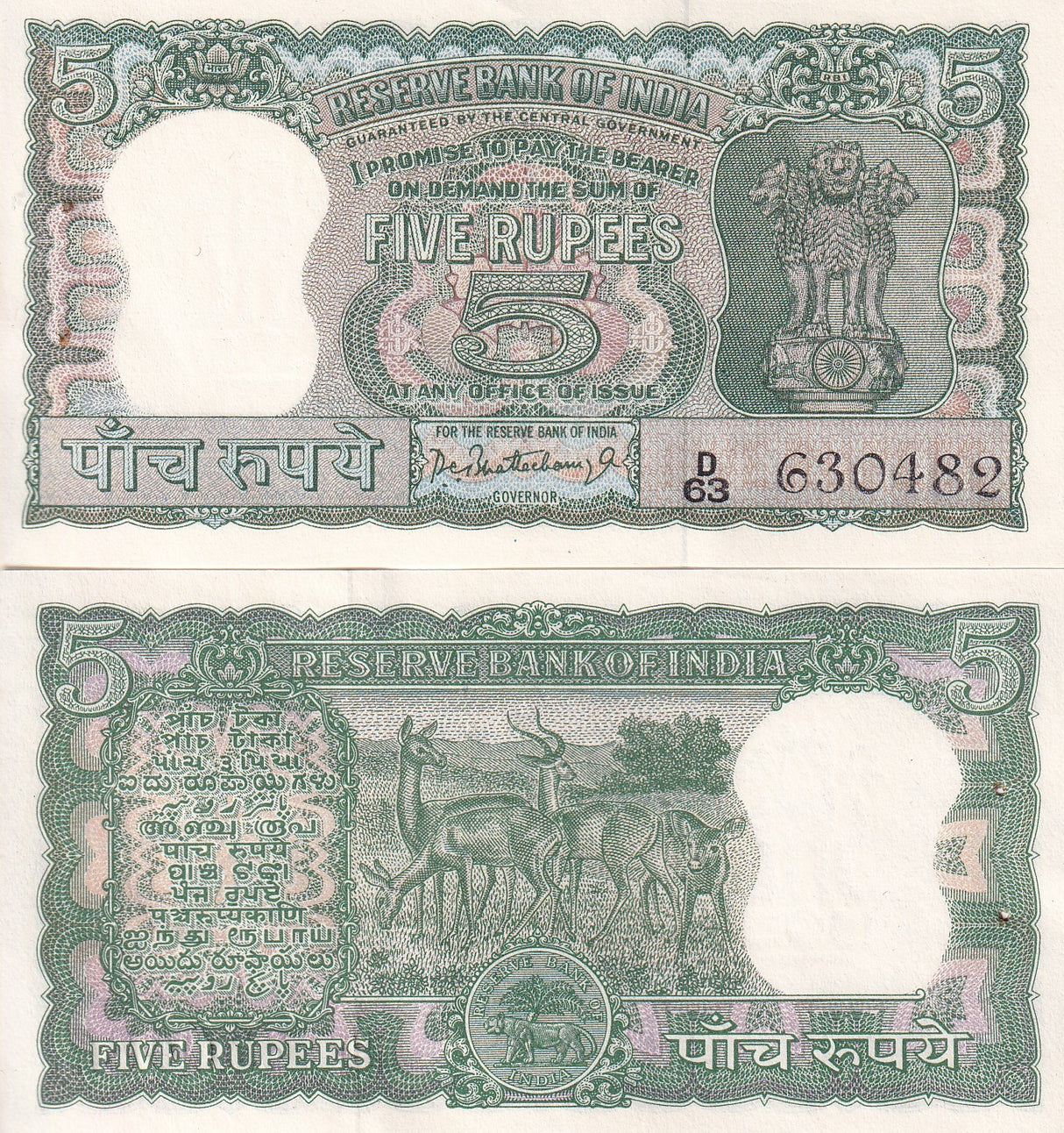India 5 Rupees ND 1962-1967 P 54 a UNC W/Rust Pinhole