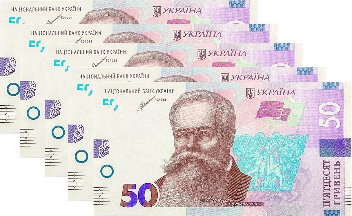 Ukraine 50 Hryven 2021 P 126 b UNC Lot 5 Pcs
