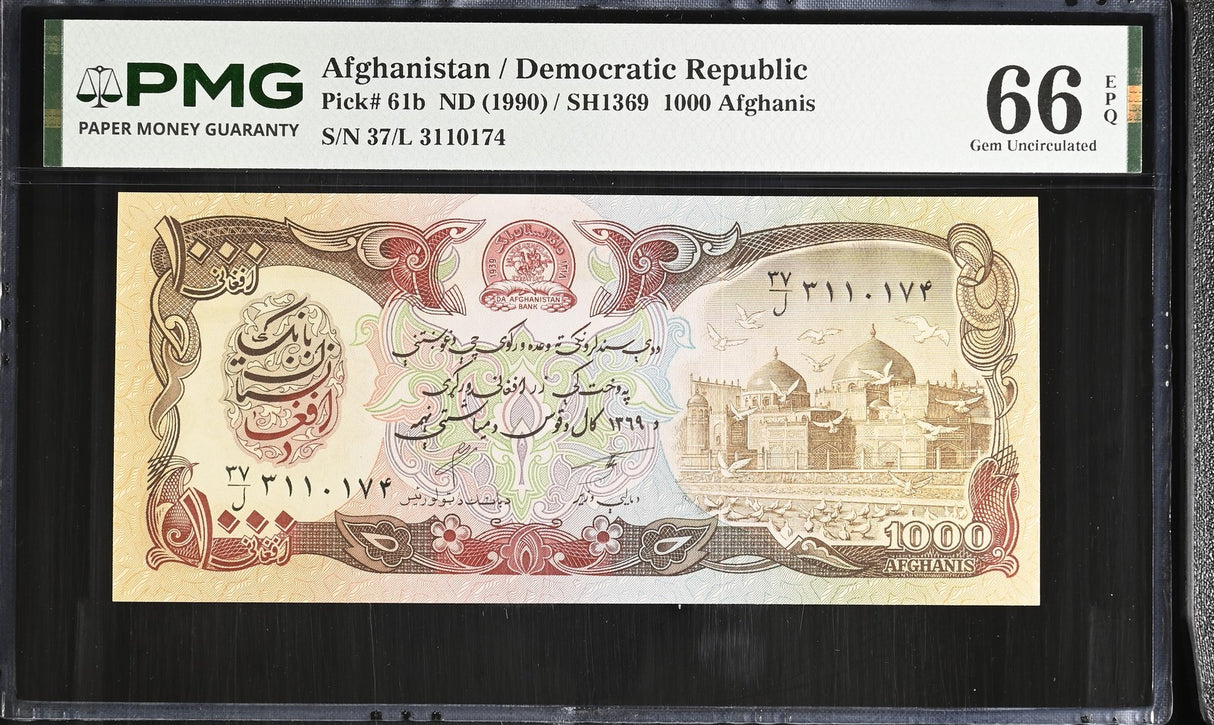 Afghanistan 1000 Afghanis ND 1990 P 61 b Gem UNC PMG 66 EPQ