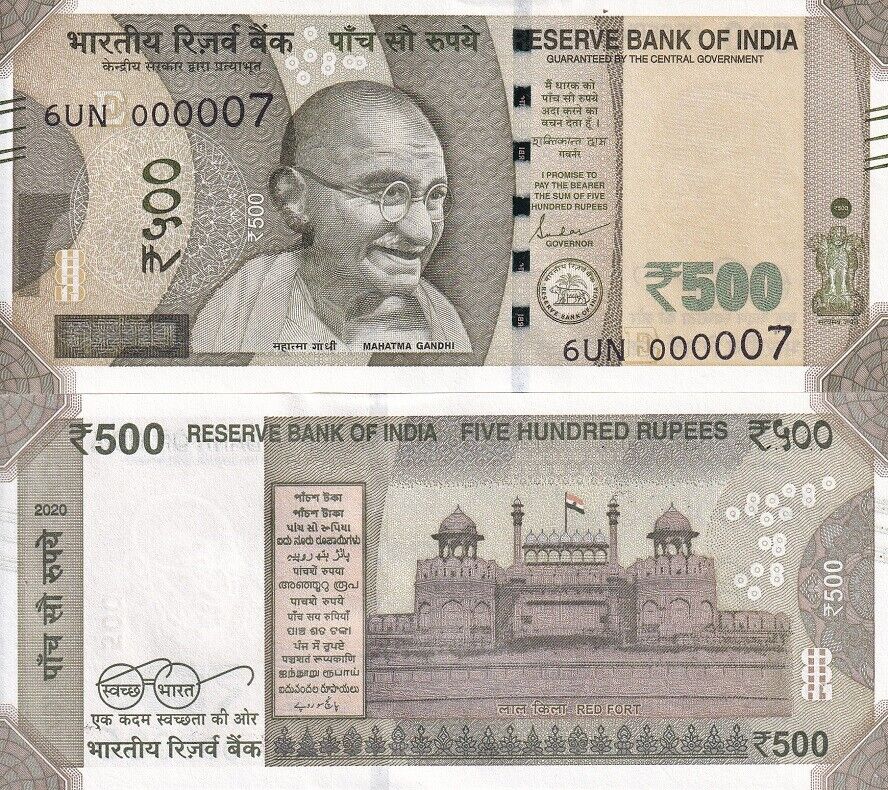 India 500 Rupees 2020 Letter E 1 DIGIT LOW #000007 P 114 UNC
