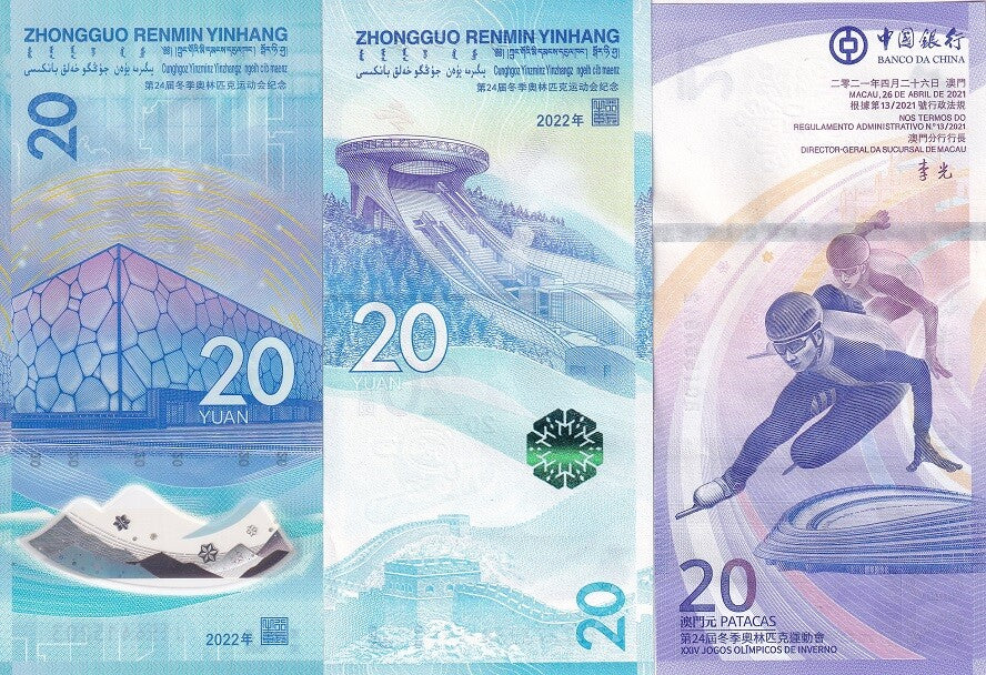 China Macau Set 3 UNC 20 Yuan 20 Patacas 2021 2022 Commemorative P 128 P 916 917