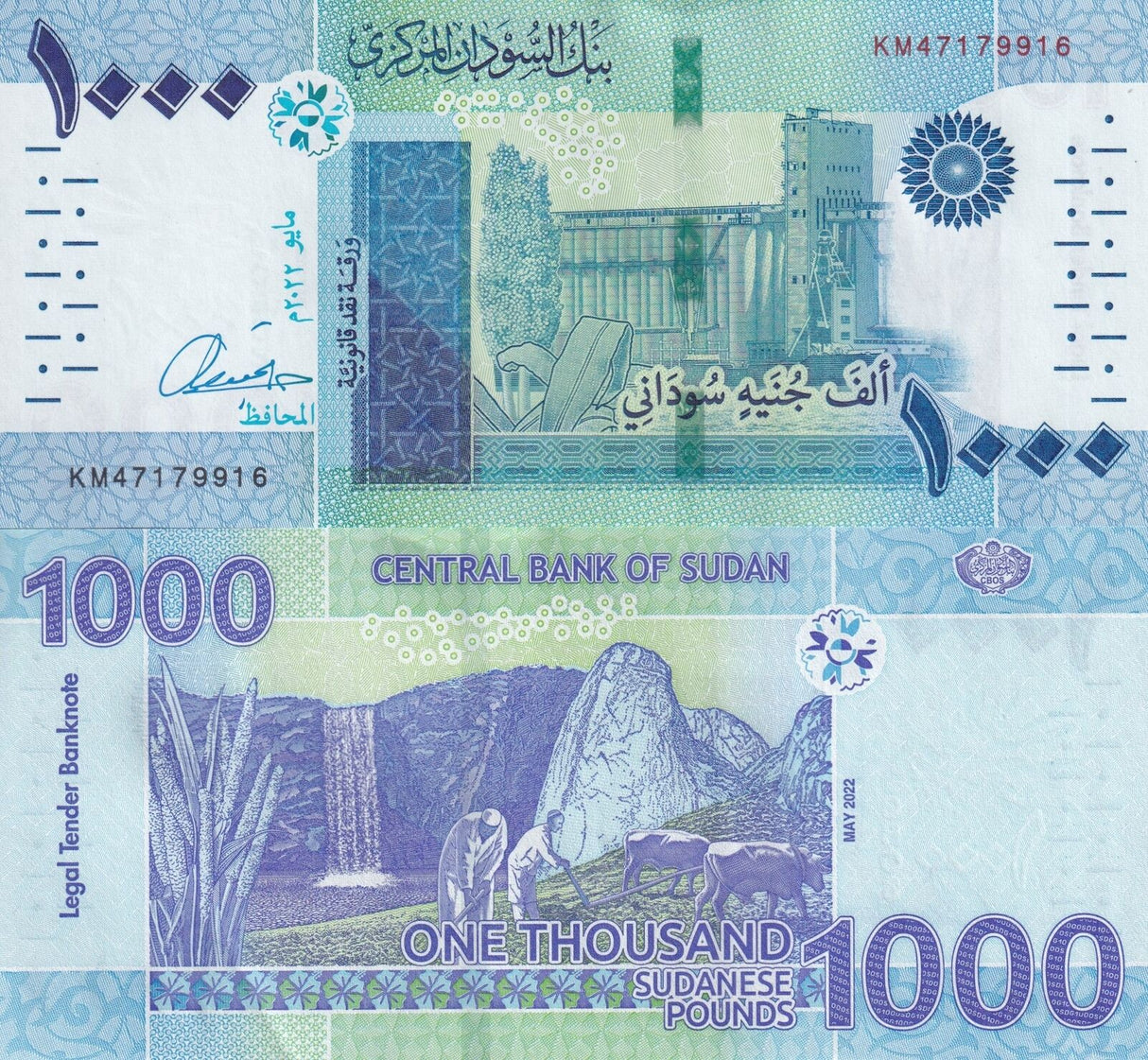 Sudan 1000 Pounds 2022 P 81 UNC