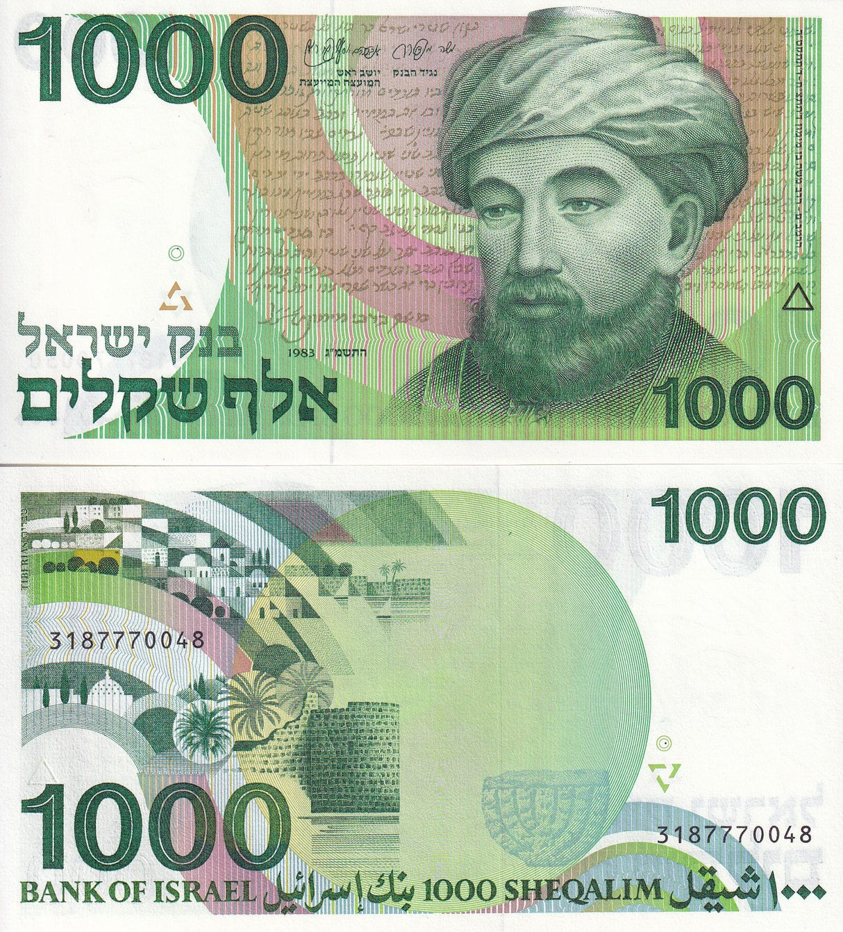 Israel 1000 Sheqalim 1983 P 49 a Error letter UNC